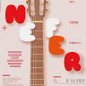 Meet your Posher, Euni